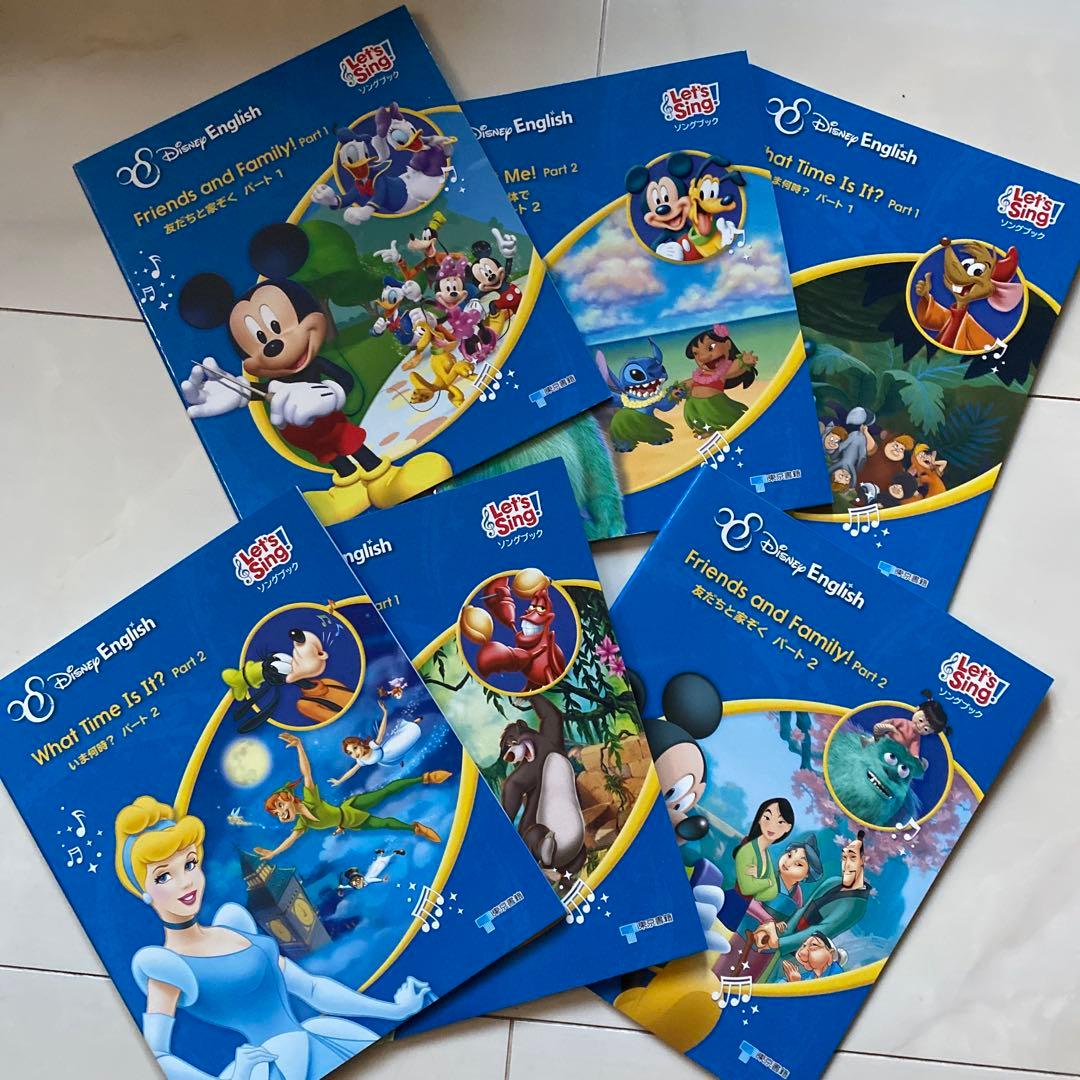ディズニーイングリッシュコンプリートBOX