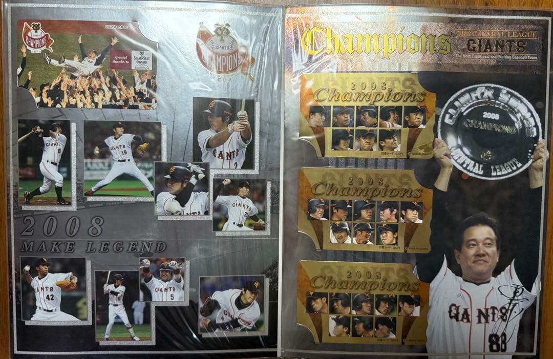 GIANTS 巨人 2008 リーグ優勝記念カード