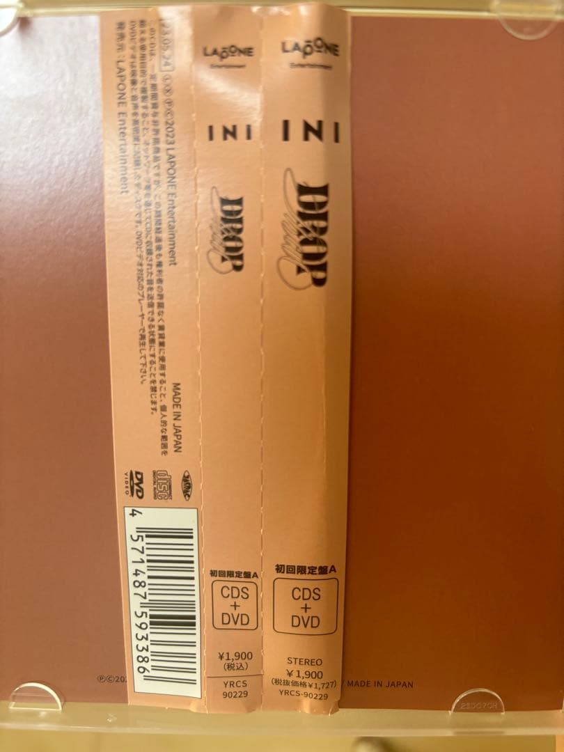 INI 藤牧京介 ユニバーサルミュージック収納BOX 　CD.DVD付き
