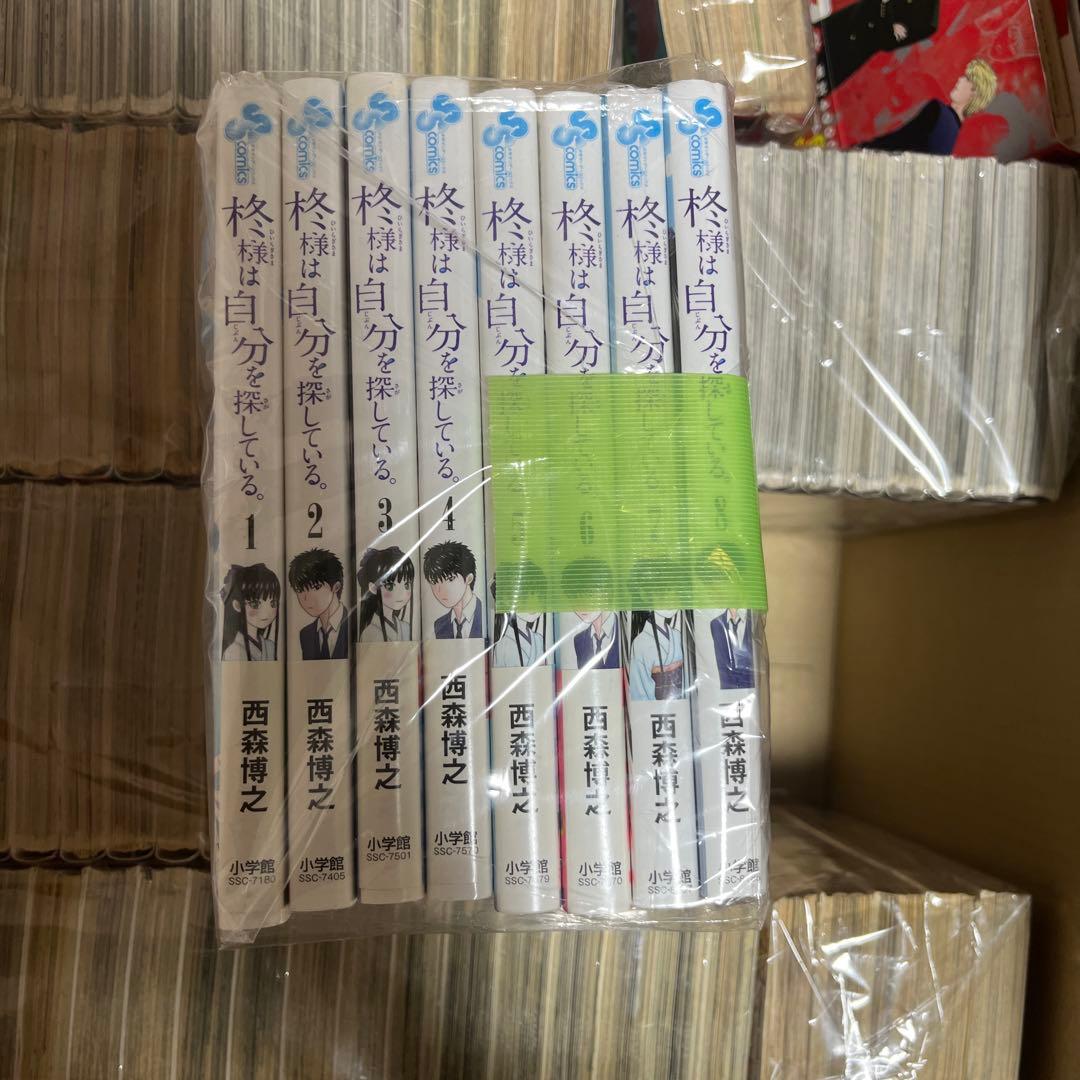 西森博之 全巻セット　裁断済み