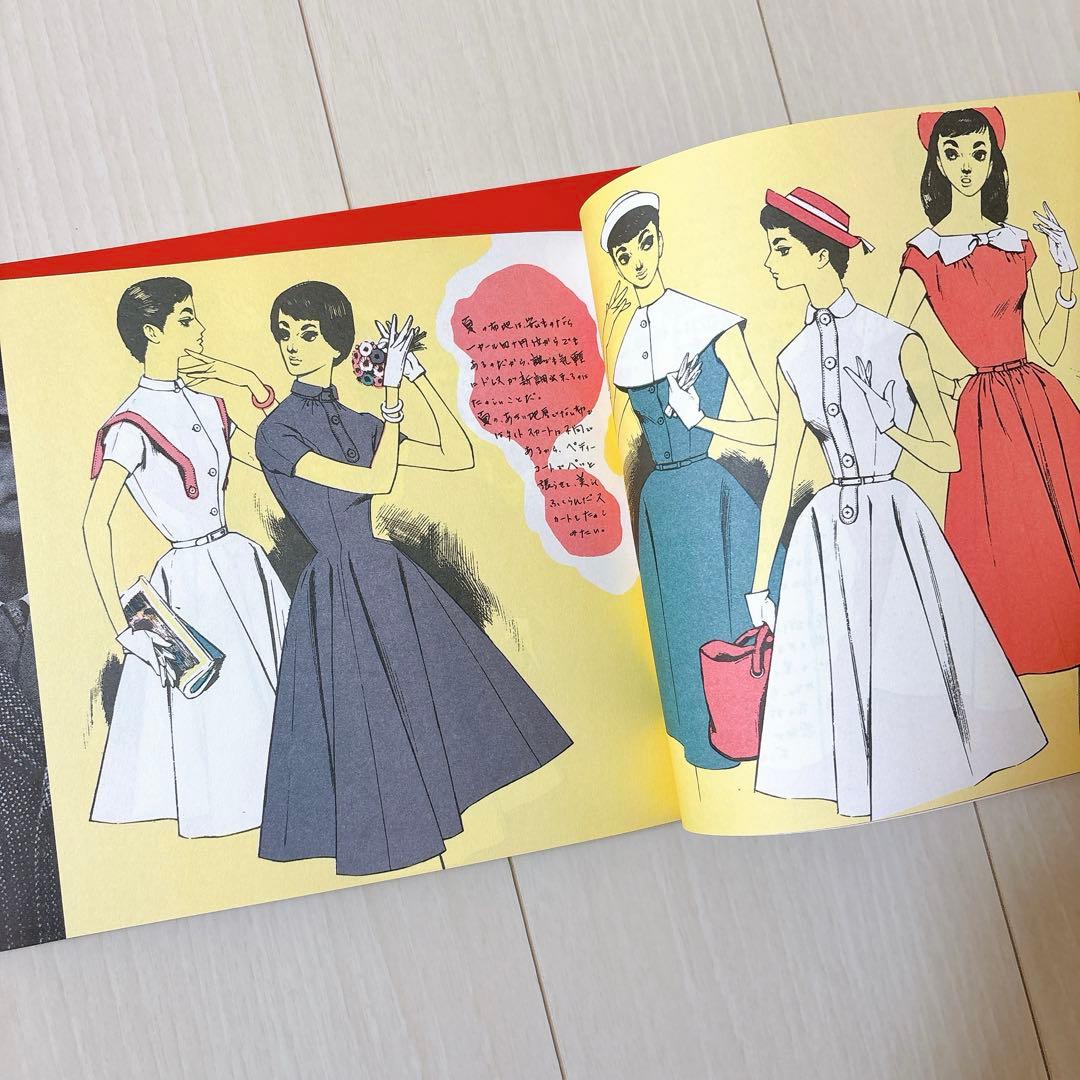 ジュニアそれいゆ　復刻版　全7冊・別冊1 復刻版