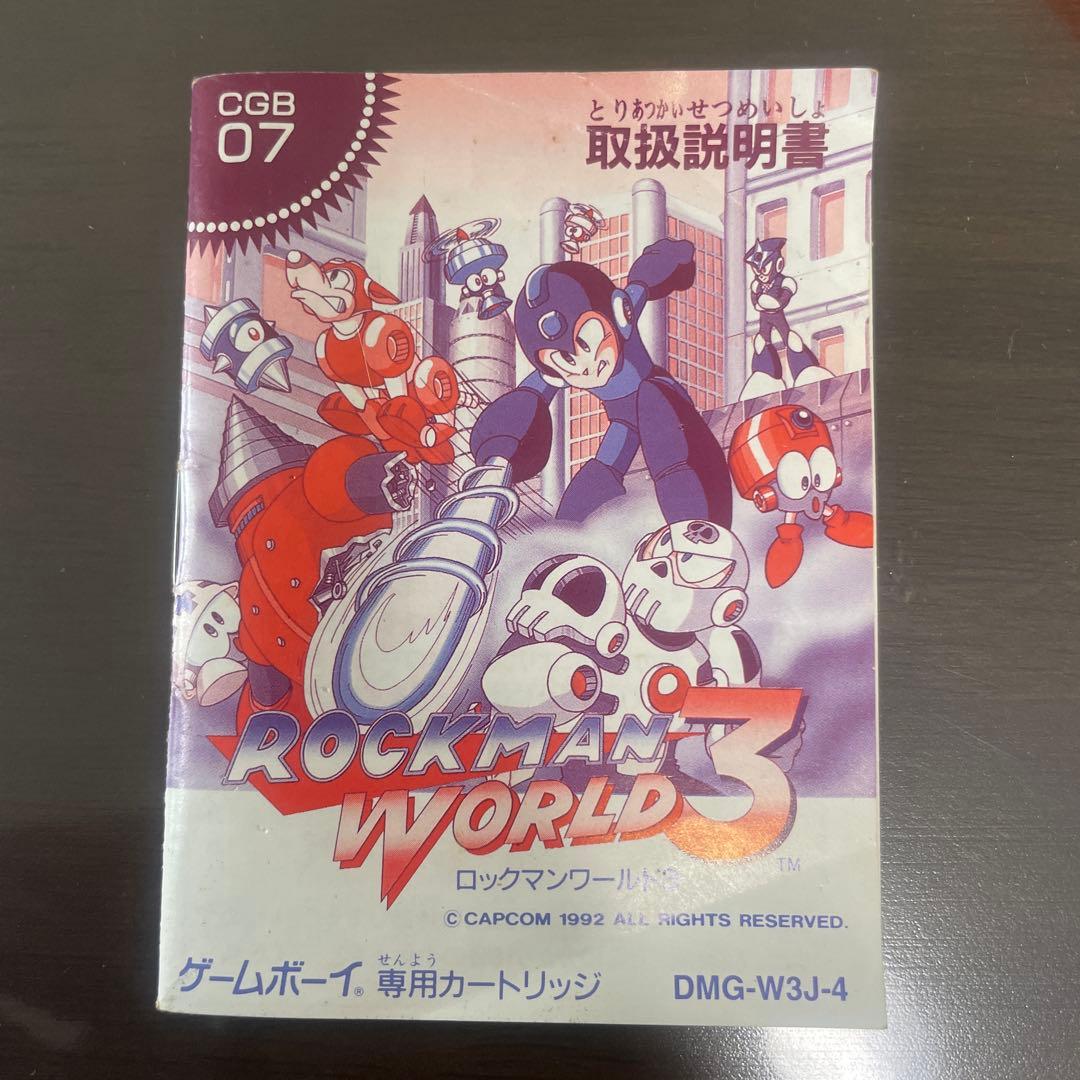 ロックマン3 ゲームボーイ 箱付き