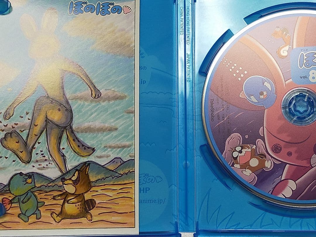 アニメ ぼのぼの vol.1〜vol.9 Blu-ray いがらしみきお 特典付
