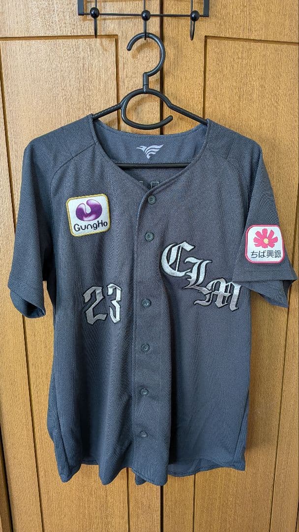 千葉ロッテマリーンズ NCE レプリカユニフォーム 石川慎吾 #23 Мサイズ