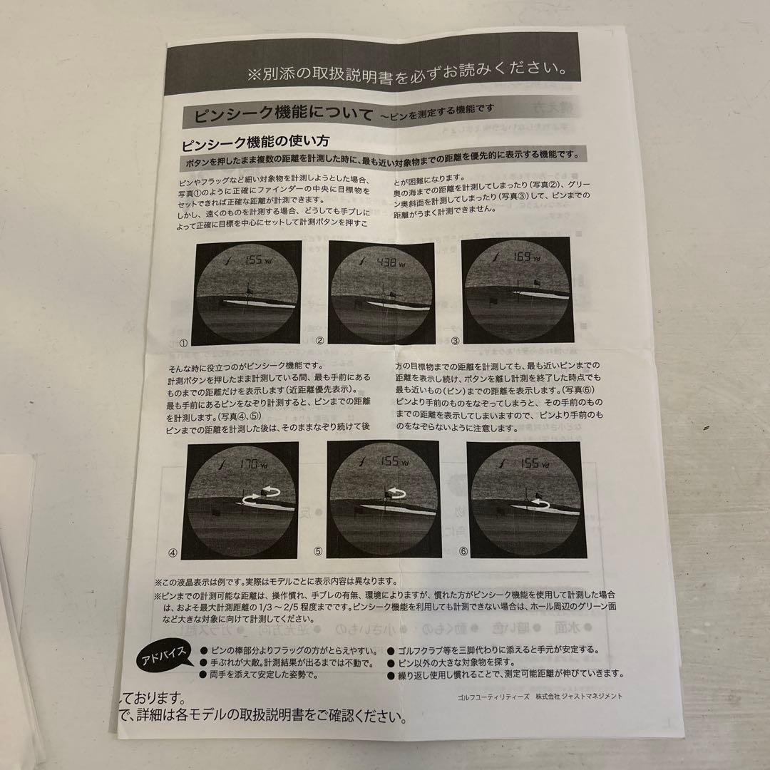 PINPOINT L1100 ゴルフ用レーザー距離計