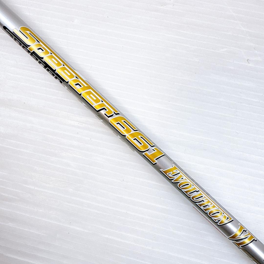 スピーダー 661 エボリューション6（S）　ドライバー用シャフト　タイトリスト