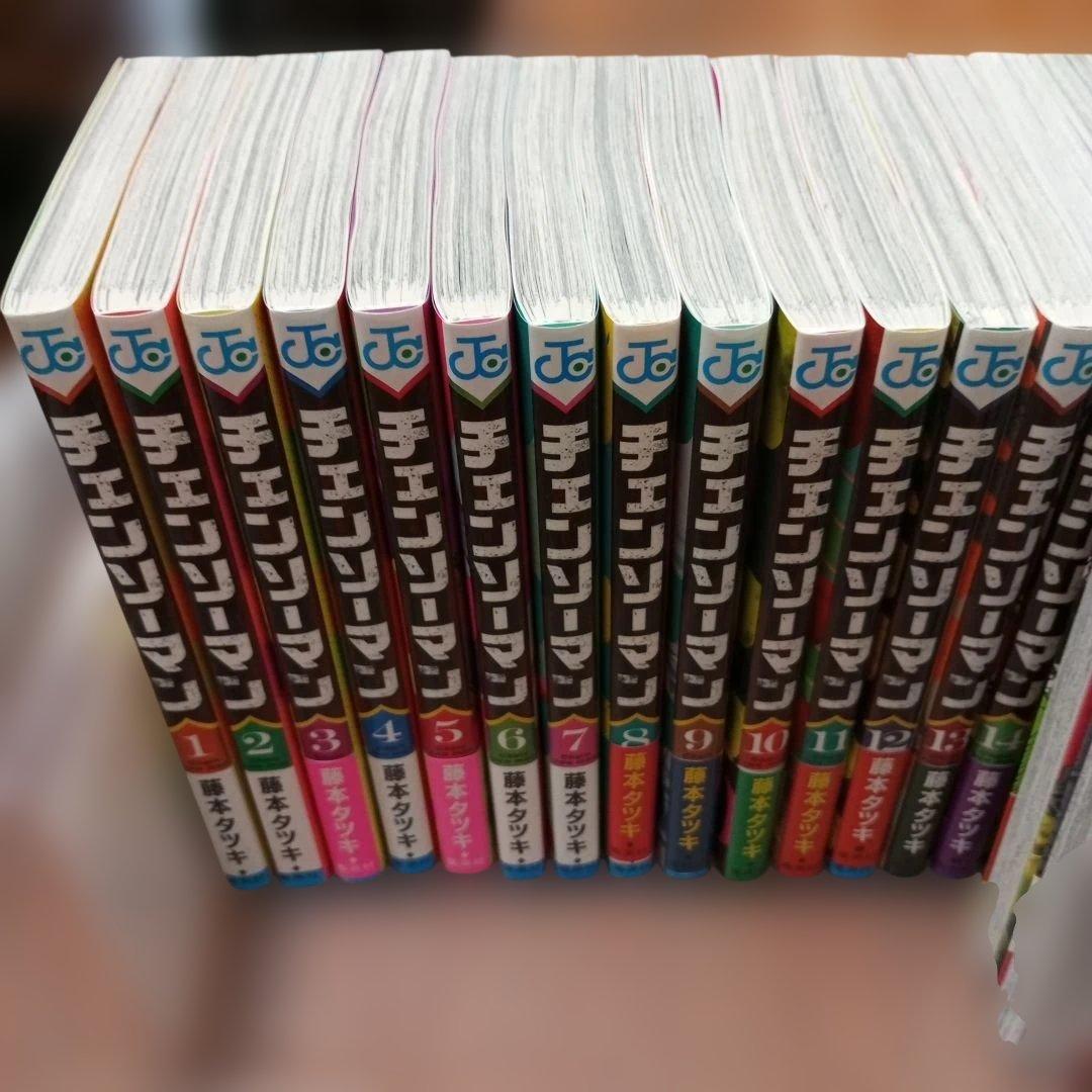 【超美品】チェンソーマン 全巻セット 1-23巻