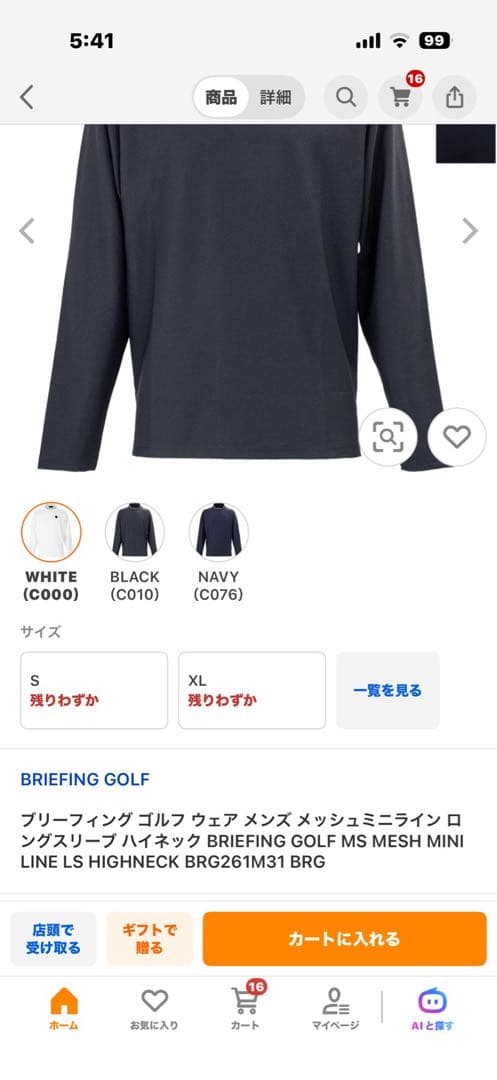 BRIEFING GOLF MESH M ホワイト