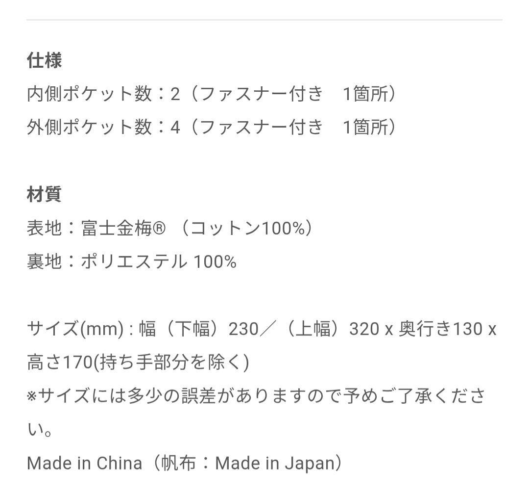 ホイッピ 8YARDS ハチヤーズ カートバッグ ブラック 美品