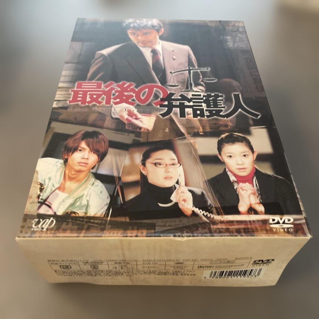 最後の弁護人 DVD-BOX〈初回限定生産・4枚組〉