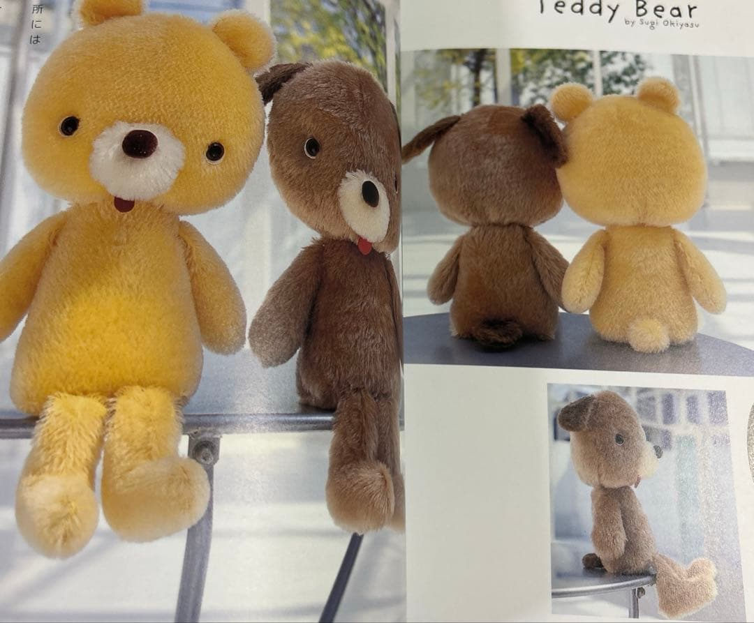 杉興安のteddy bear 大きなベアと小さなベア