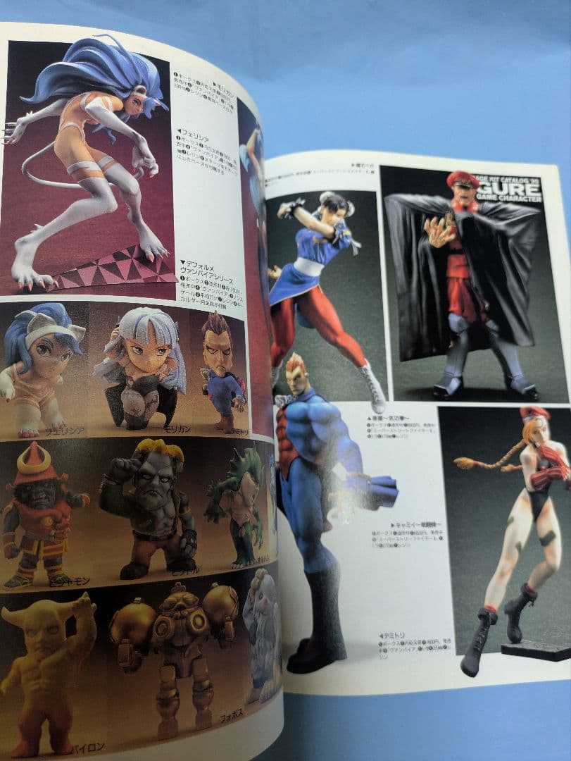 Hobby Japan ホビージャパン エクストラ 1995年夏の号