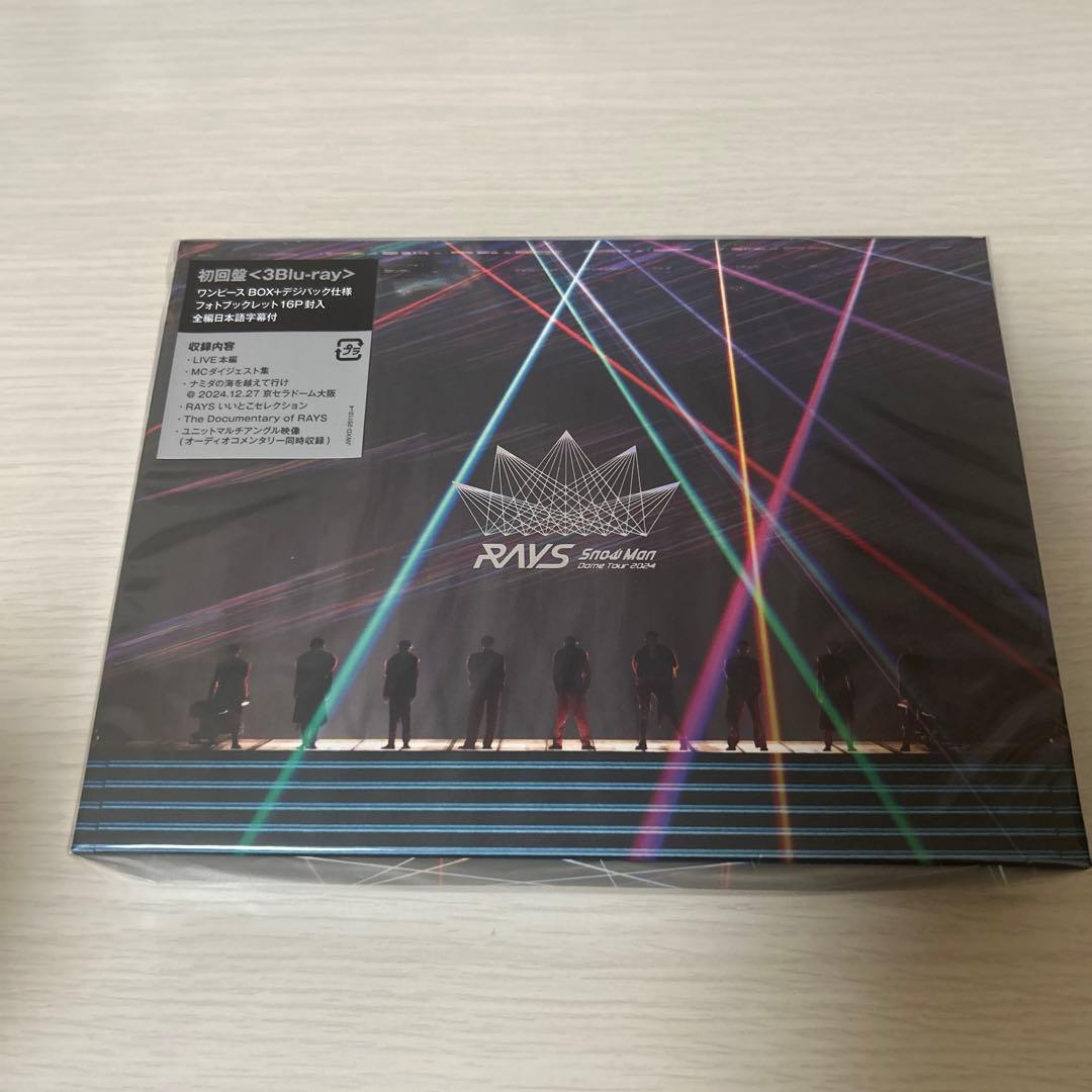 RAYS 初回盤・通常盤　2点セット