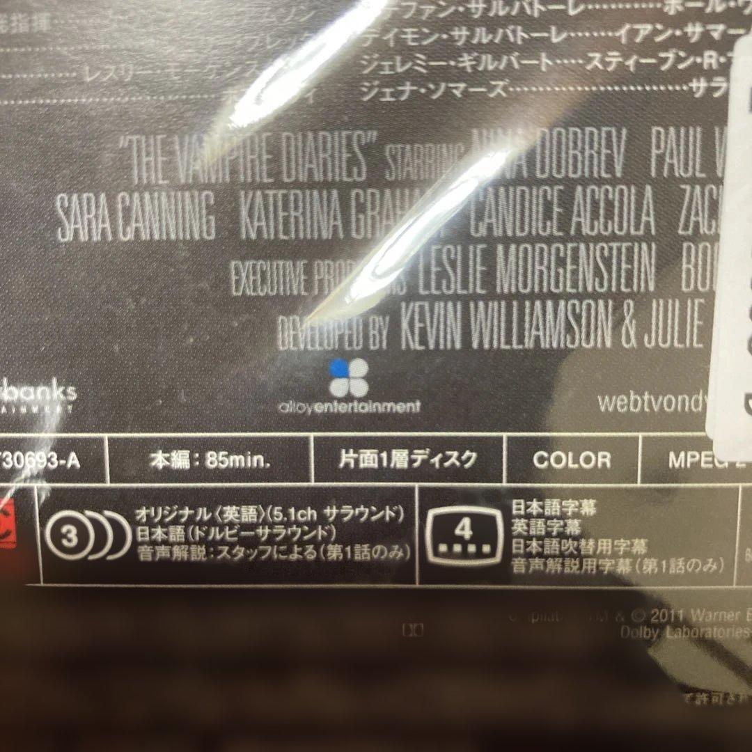 ヴァンパイア・ダイアリーズ DVDセット