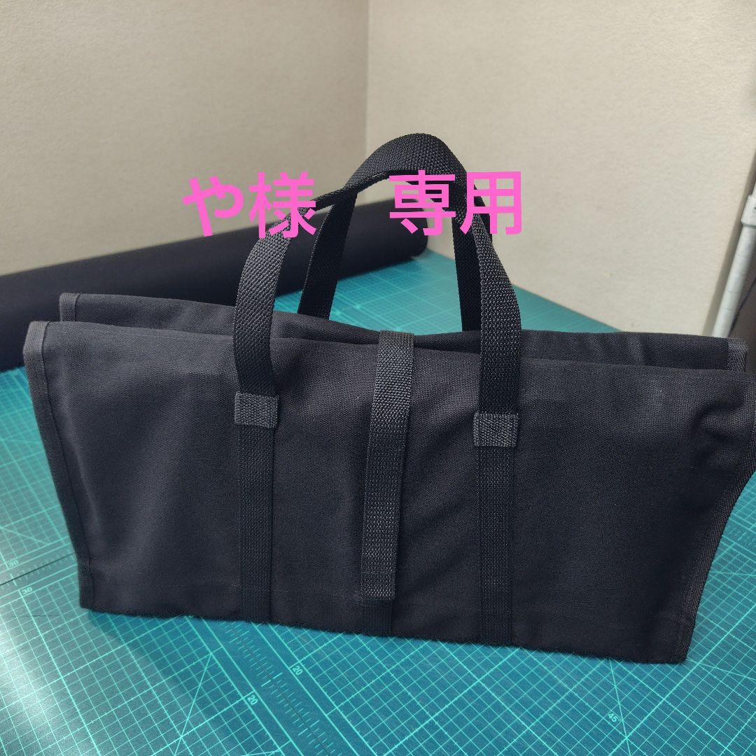 や
