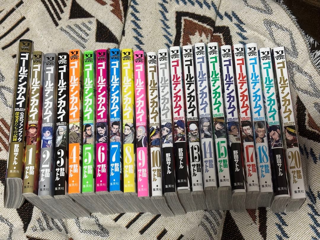 ゴールデンカムイ 1-20巻セット