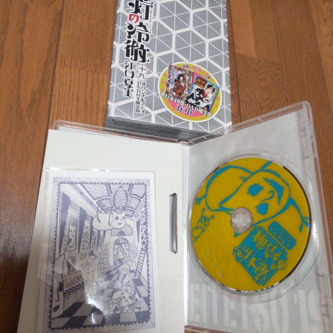 ☆タイムセール☆ 鬼灯の冷徹 全巻 (第一期) + OAD セット