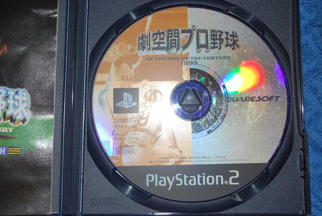 プレステ2専用ソフト「劇空間プロ野球」中古動作品１個の出品です。