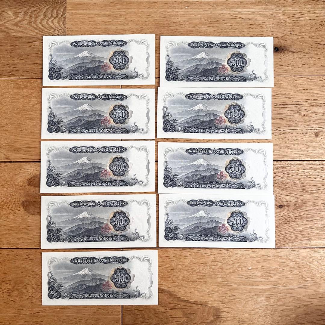 akina1307専用　旧紙幣　岩倉具視　旧500円札　連番9枚