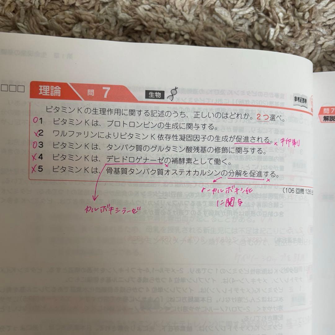 【匿名配送】青本、青問、統一模試、直前講習まとめ売り