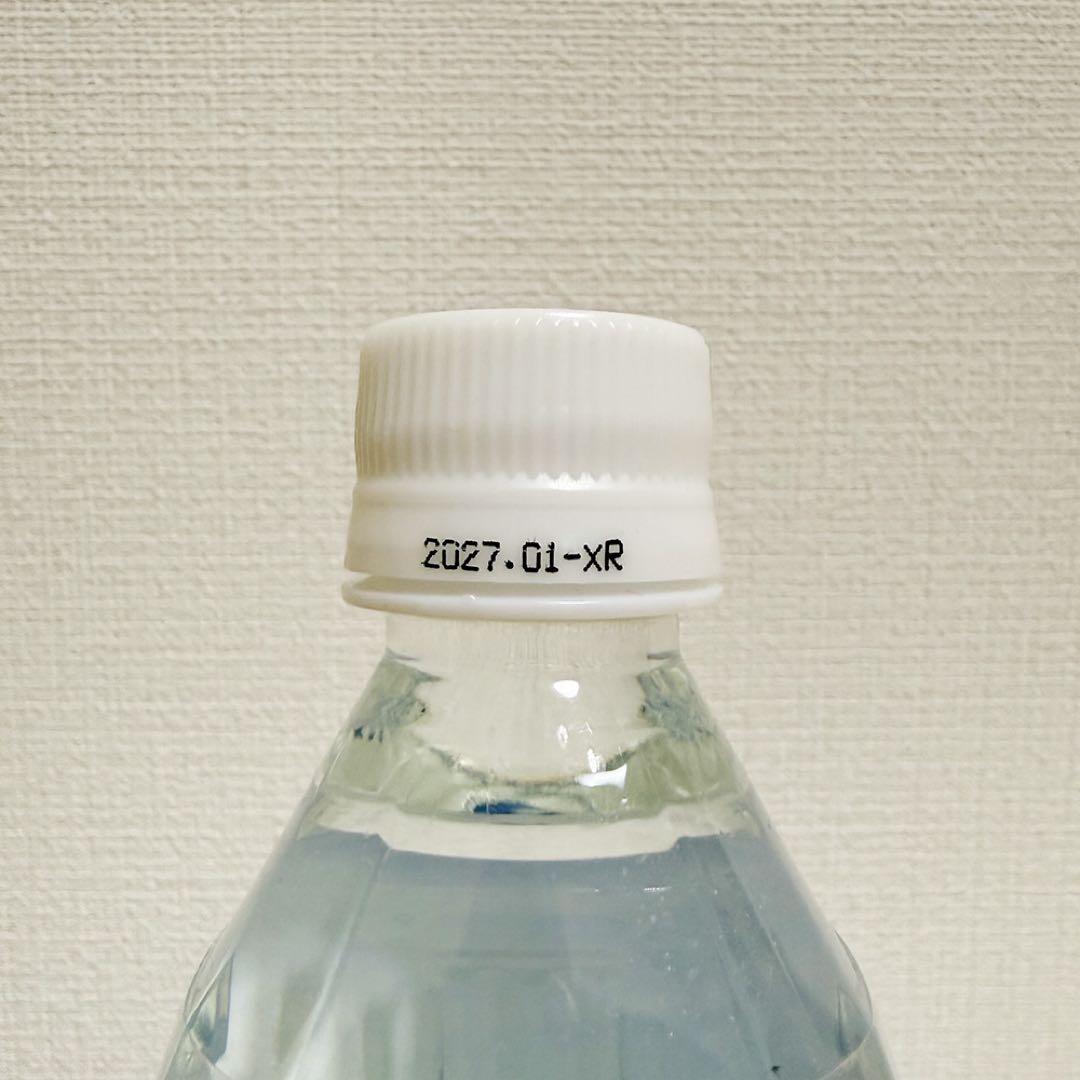 ライフエッセンス600ml「1本」未開封品【賞味期限】2027.01