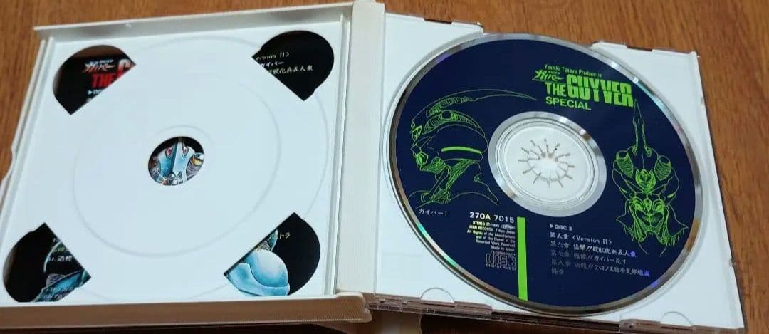 強殖装甲ガイバー CD