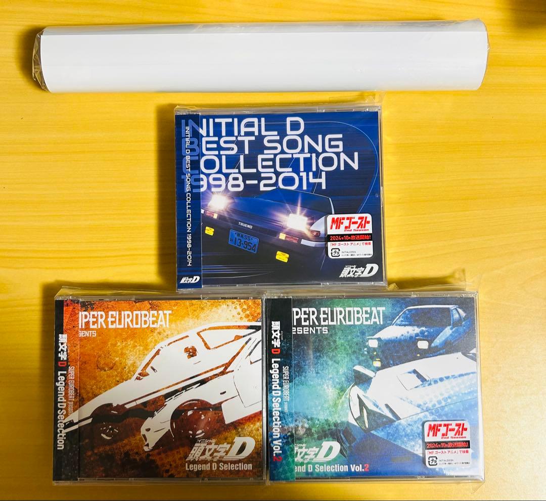 CD 頭文字D BEST SONG COLLECTION 1998-2014
