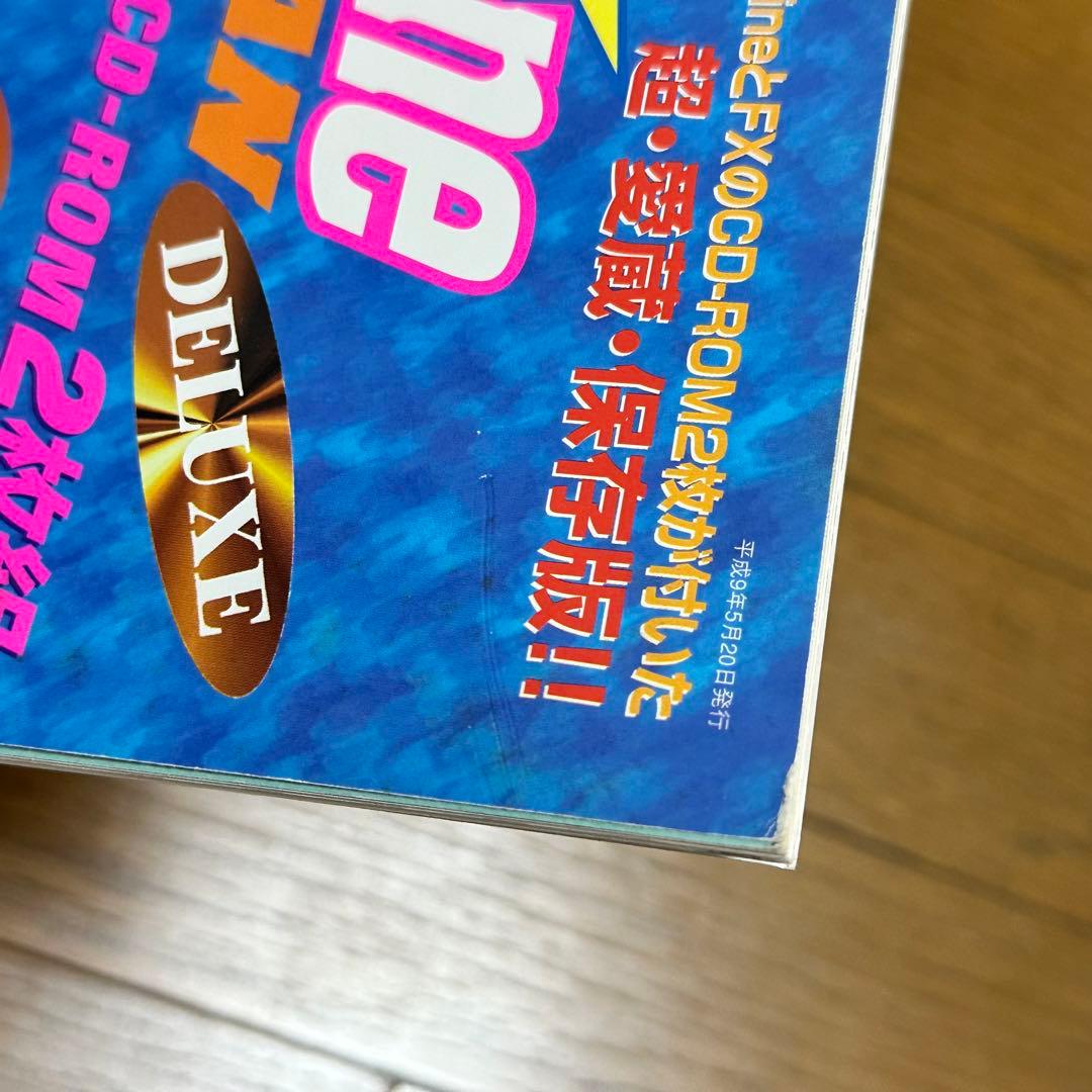 SUPER PC Engine FAN DELUXE Vol.2 PCエンジン