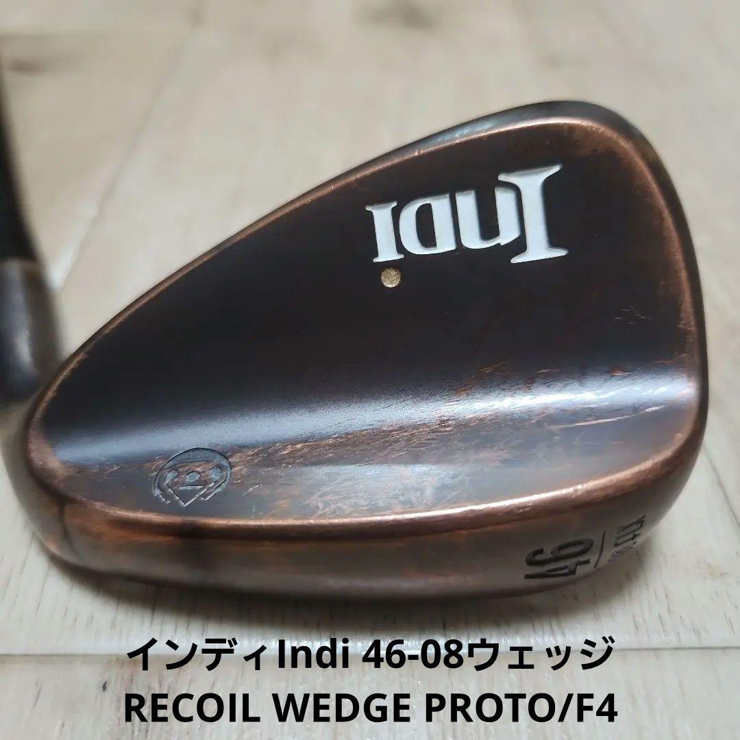 送料込み/インディIndi 46-08/RECOILWEDGE PROTO/F4