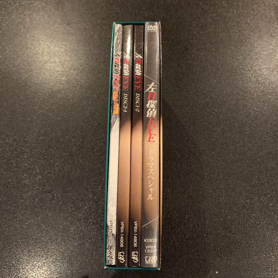 【中古品】左目探偵EYE DVD-BOX〈5枚組〉+ドラマスペシャル〈2枚組〉