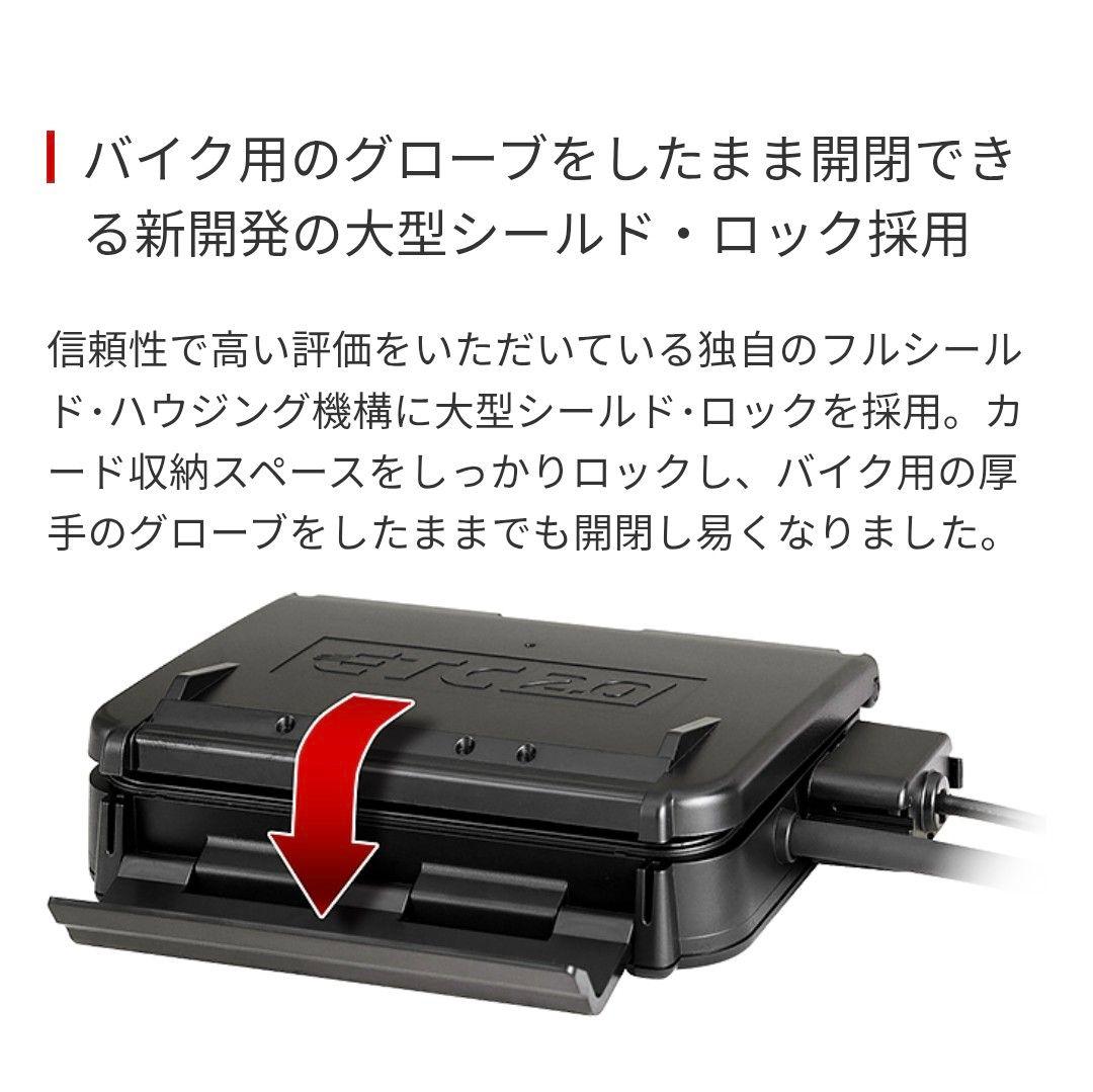 バイク用　ETC　車載器　日本無線　JRM21 2.0　【1065】