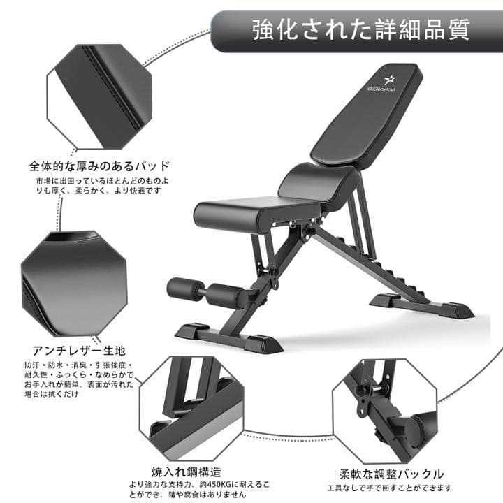 デクラインベンチ 8段階調節 折り畳み トレーニングベンチ