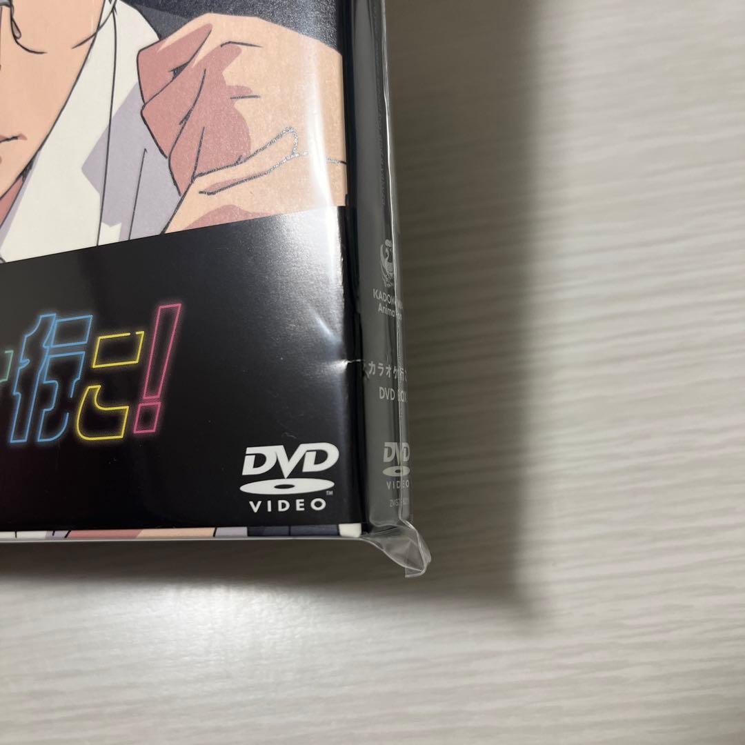 カラオケ行こ！　夢中さ、きみに。　DVD