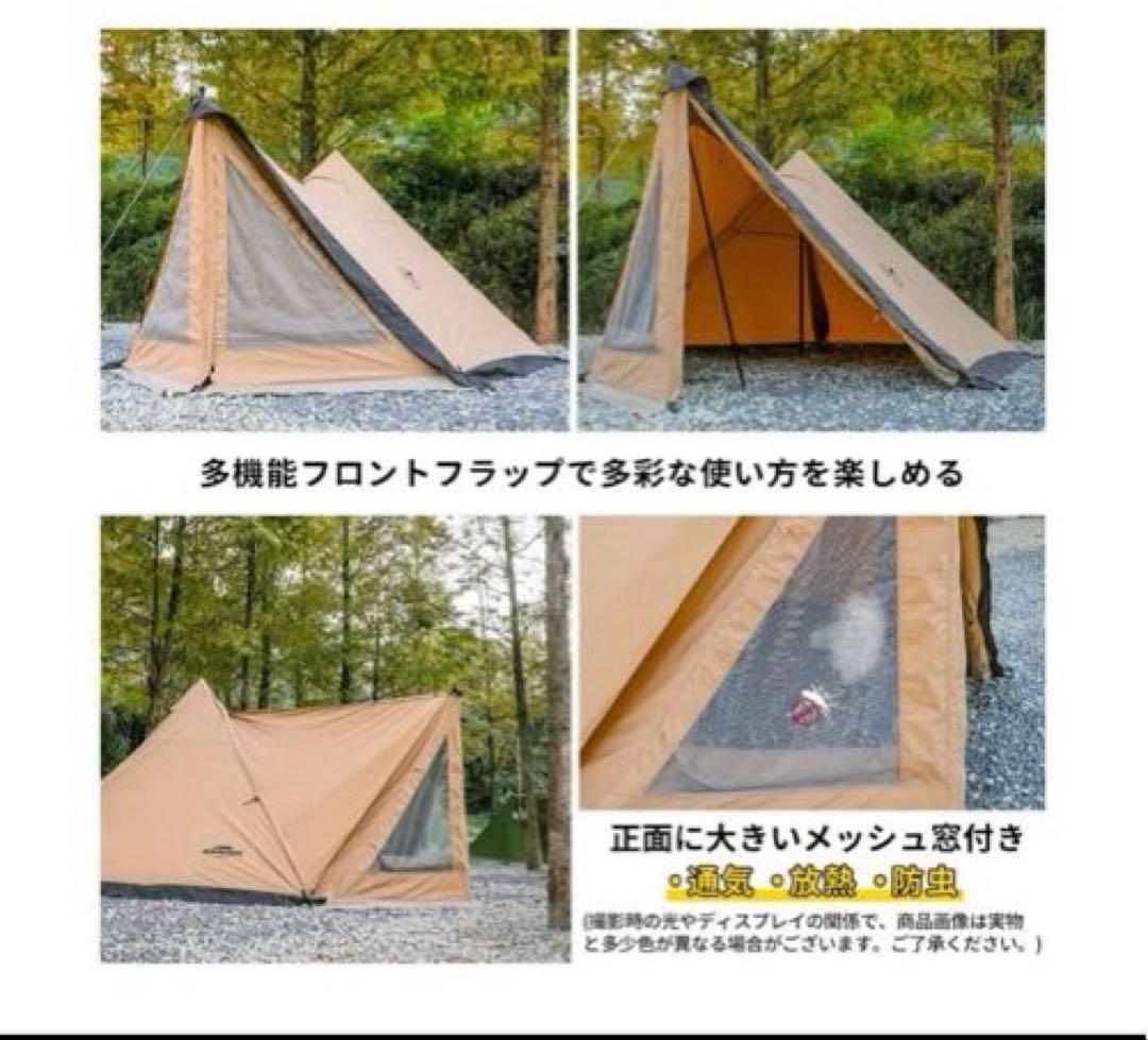 soomloom hapi2p フロントフラップセット　テント　スームルーム