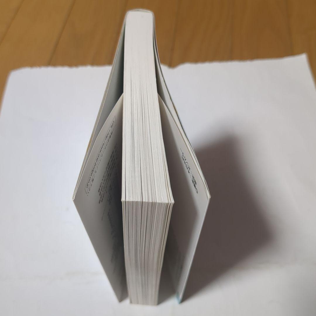 建築学・土木工学科就職試験 2003年度版
