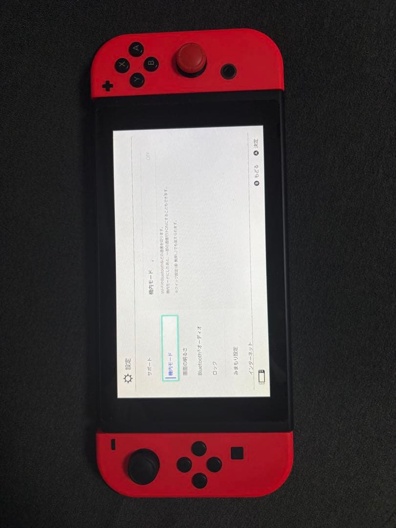 Nintendo Switch 本体 & Proコントローラー