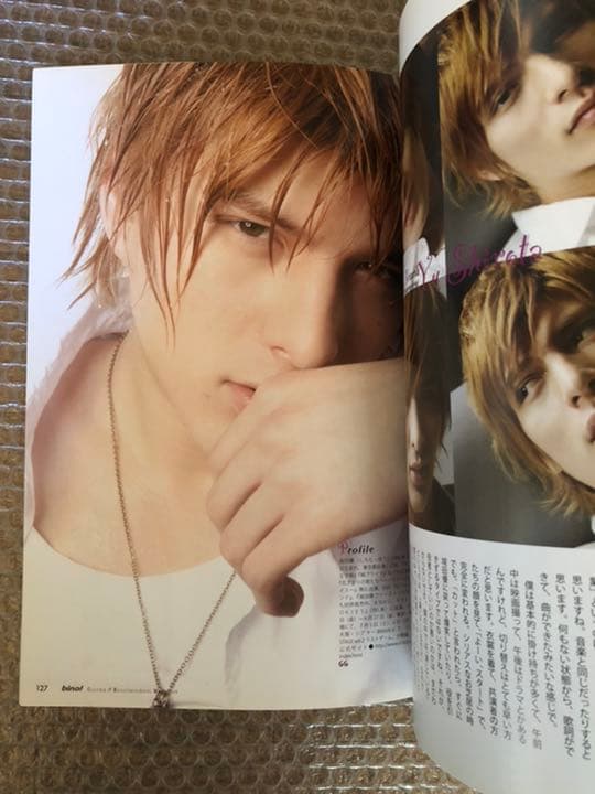 bino! 2008年 SPRING