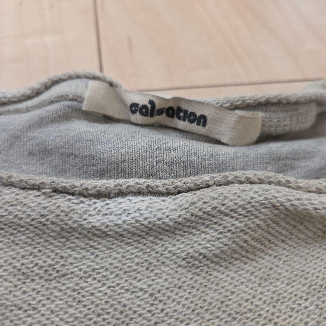 サルセーション SALSATION