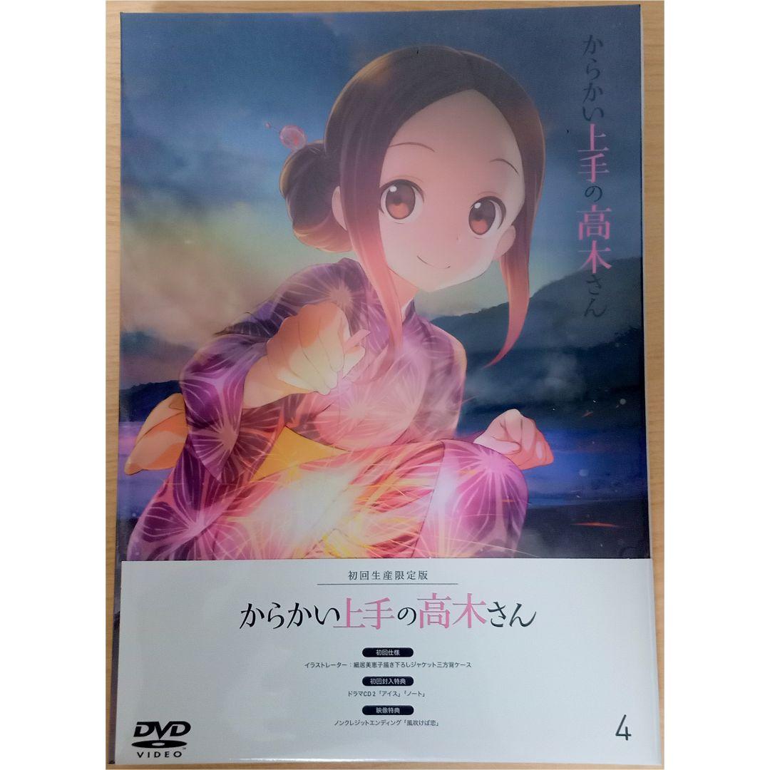 【新品】からかい上手の高木さん 1期 DVD 初回生産限定盤 2〜6巻セット