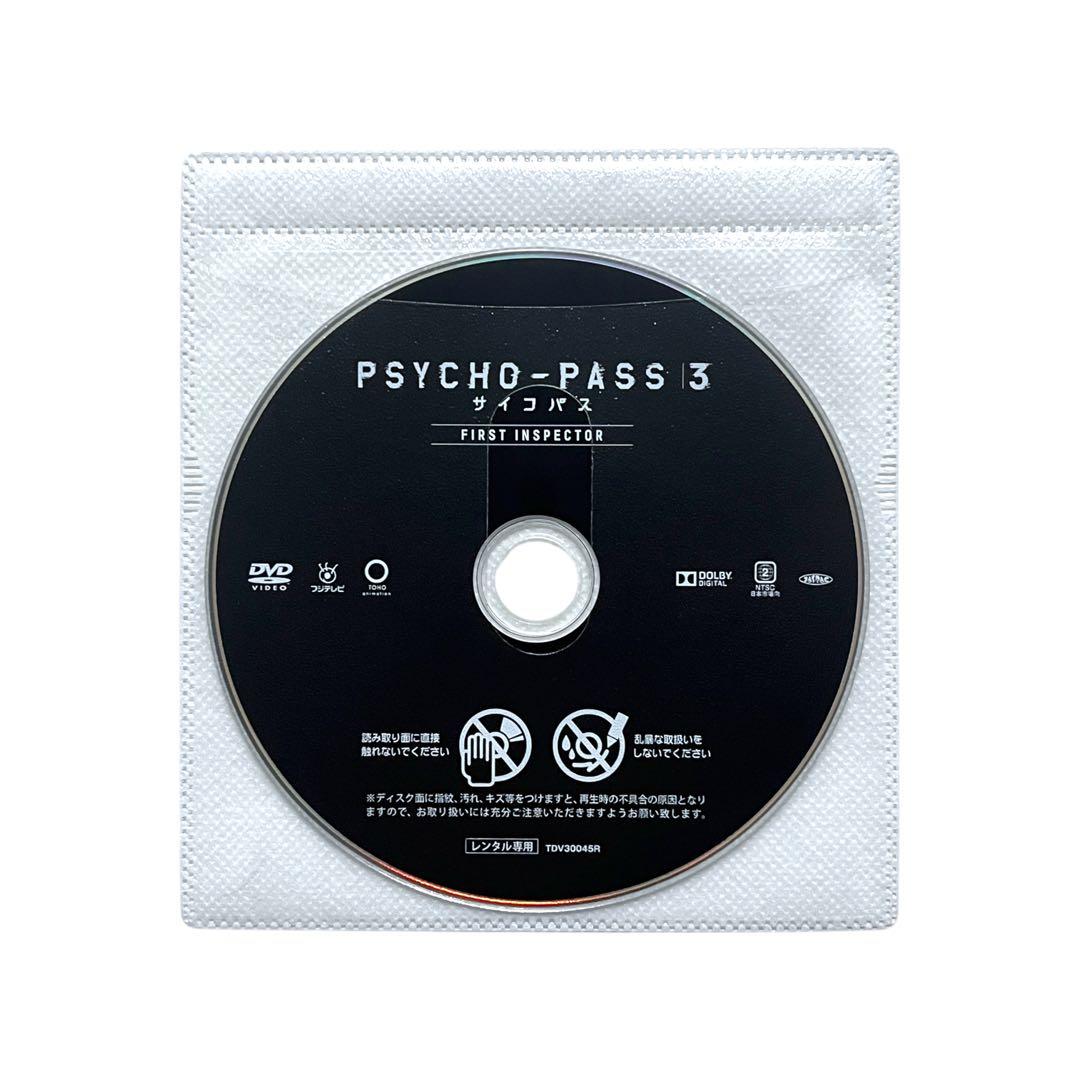 新品ケース 「PSYCHO-PASS」 1/2/3期+SSS+劇場版 全22巻