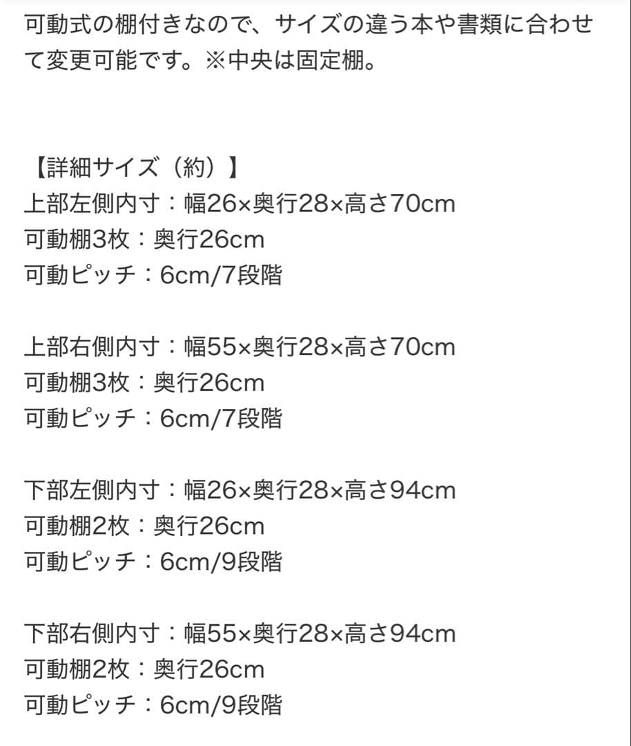 ホワイト 扉 本棚 収納