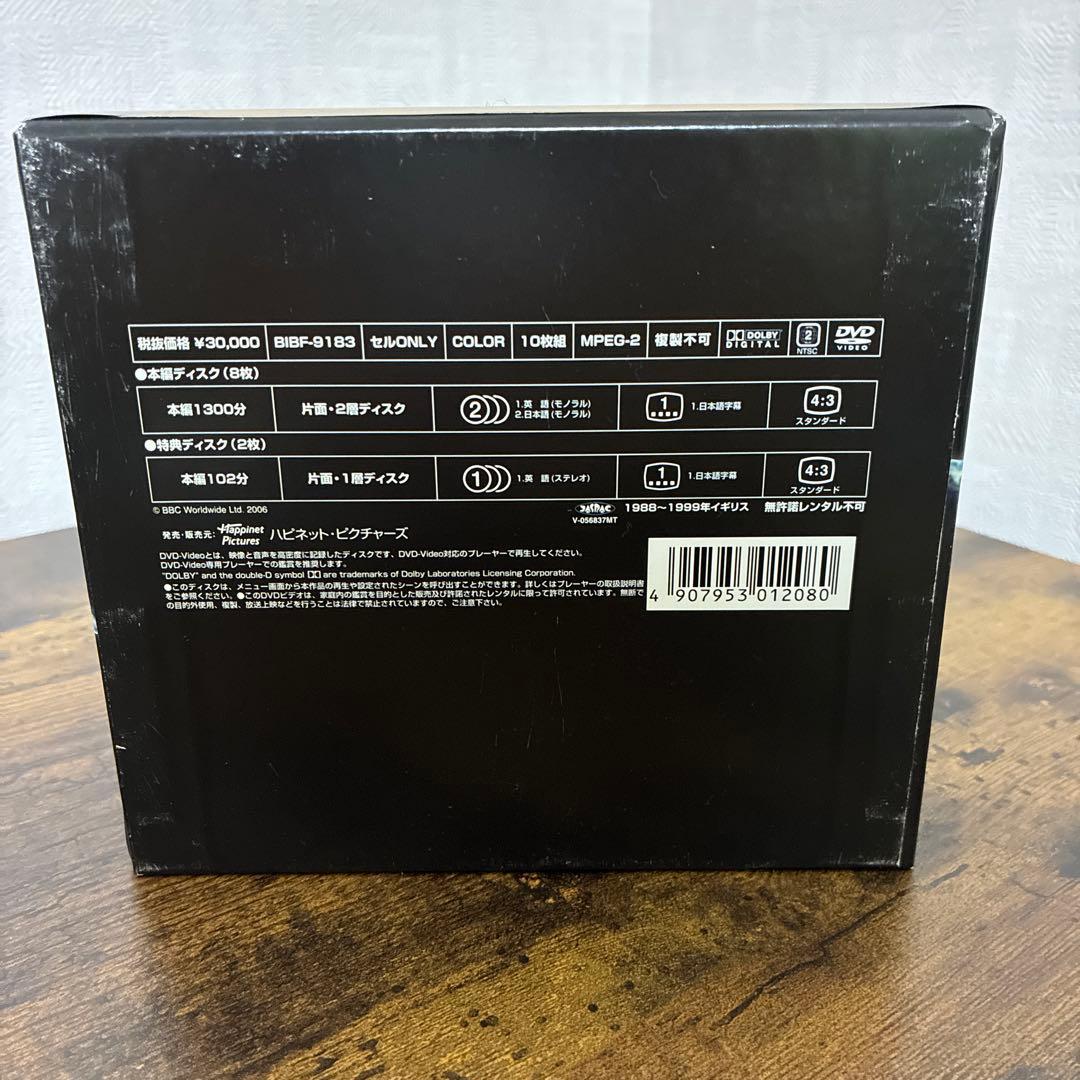 宇宙船レッドドワーフ号DVDBOX