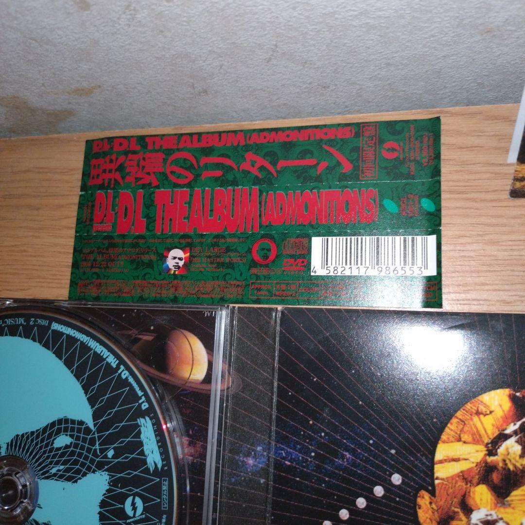 Dev Large THE ALBUM (ADMONITIONS) 2枚組CD