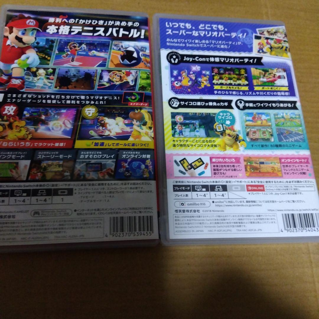 まとめ売りゲームセットスウィッチマリオテニス エース　マリオパーティ