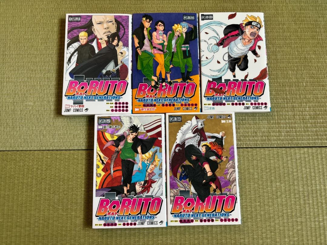 NARUTO 一～五十六巻　BORUTO 十～十四巻セット