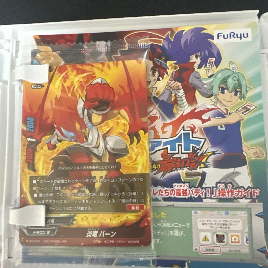 3DS フューチャーカード バディファイト 誕生！オレたちの最強バディ