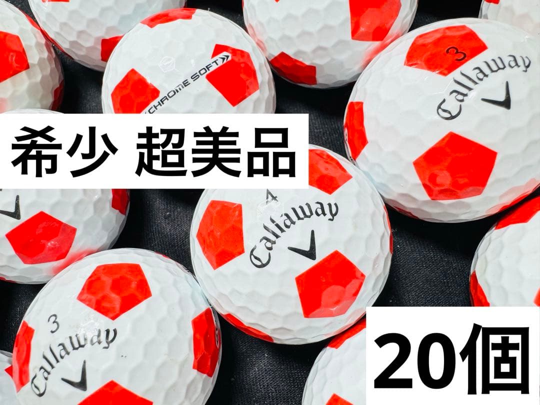 キャロウェイ CHROMESOFT トゥルービス 2022年式 20個　レッド