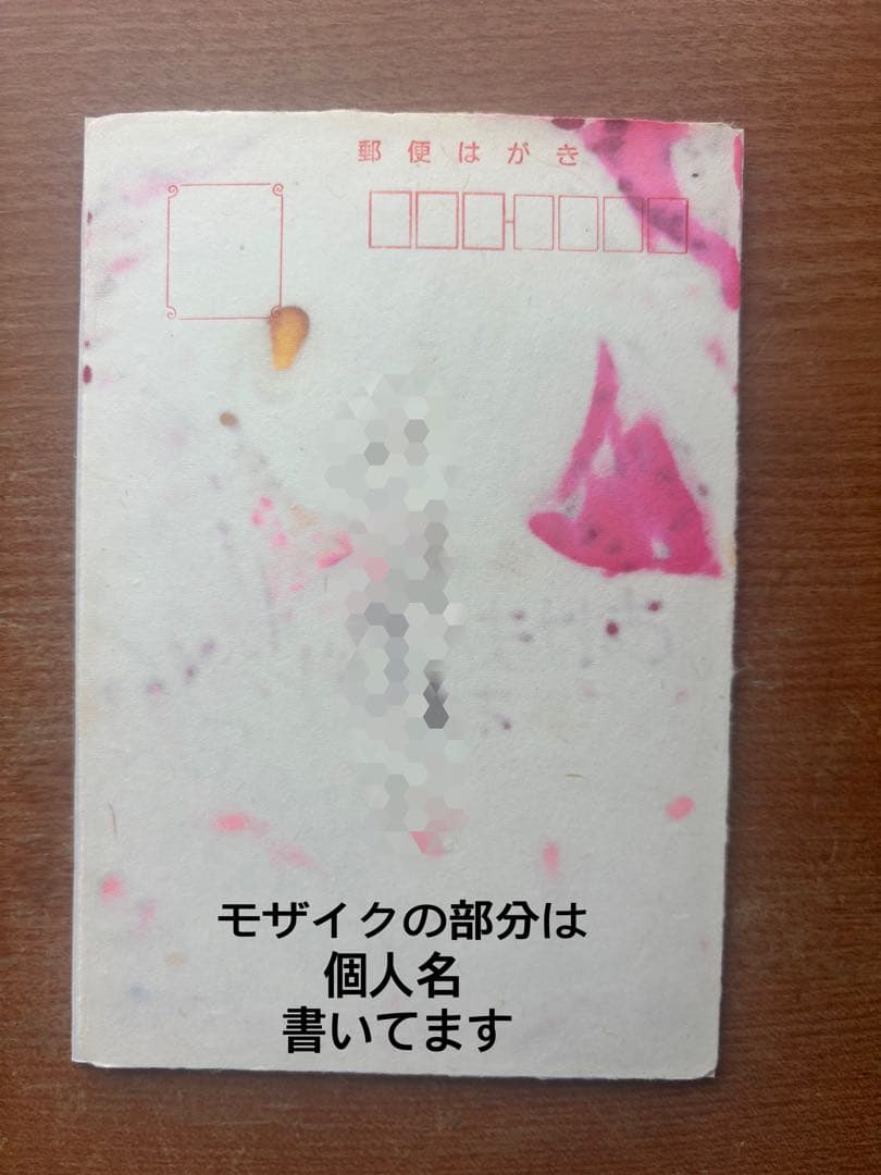 （激レア）なかよし 遠山えま先生 直筆サイン
