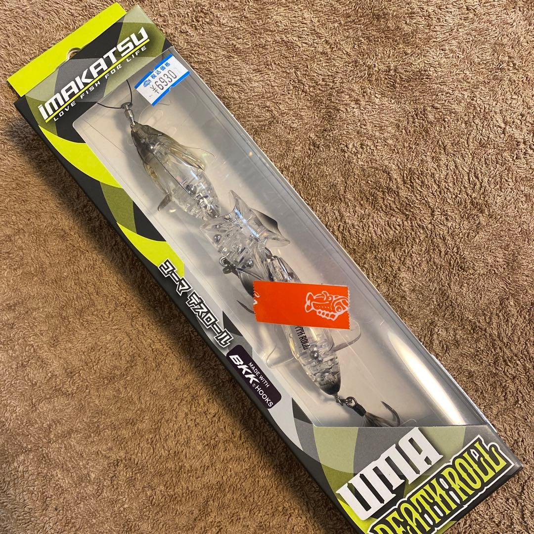 UMA デスロール　新品未使用　2つセット