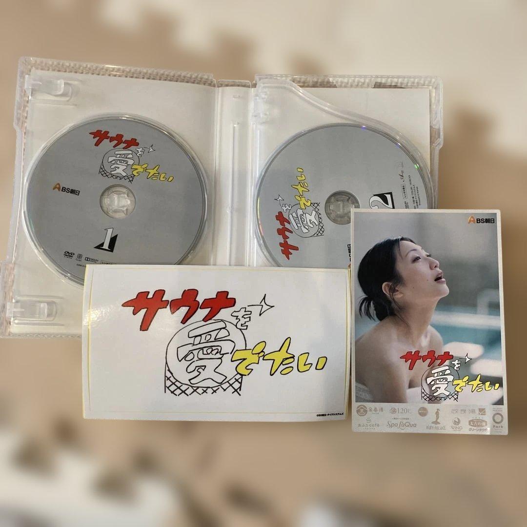 DVD サウナを愛でたい　1-5巻セット